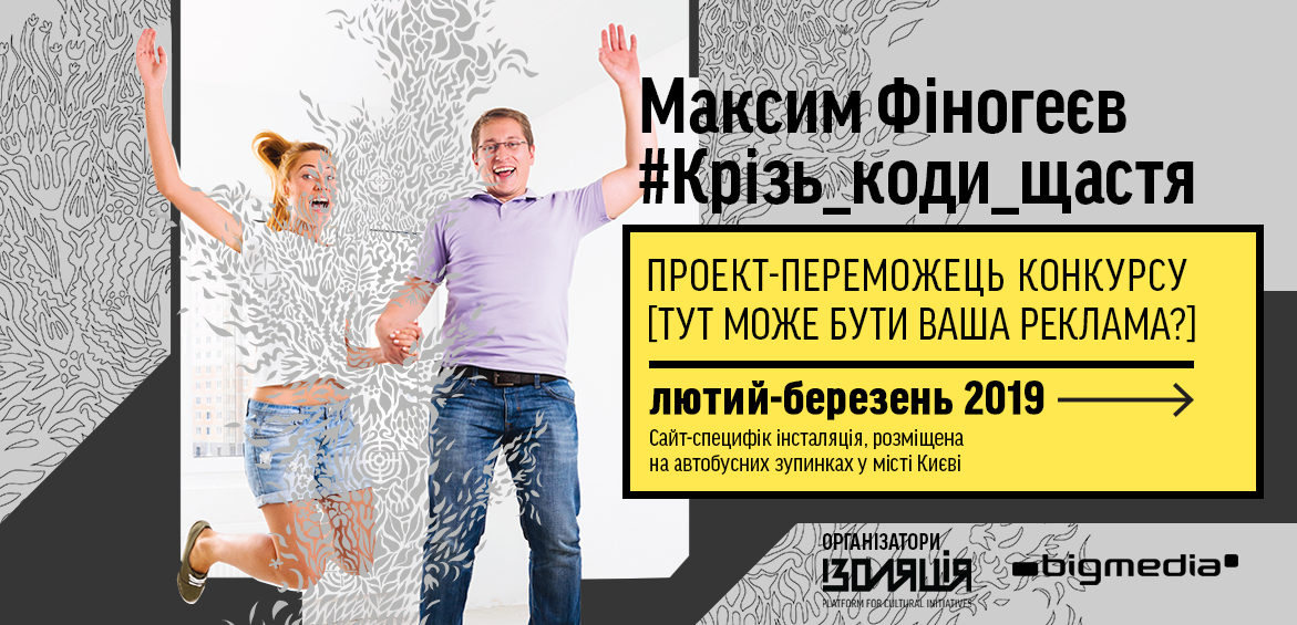 Happiness codes zyujlzr