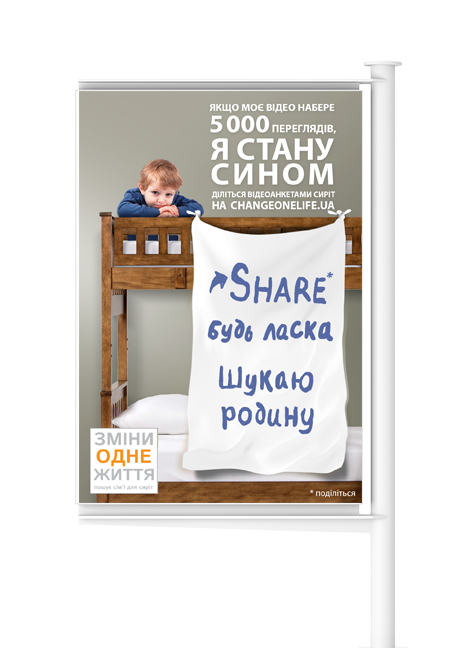 Constructions mockup