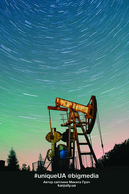 Микита Грач