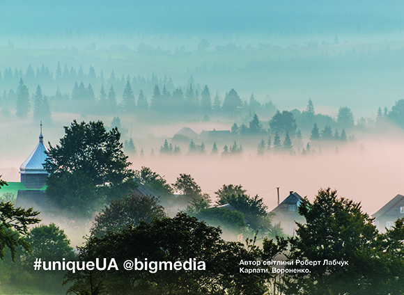 Роберт Лабчук