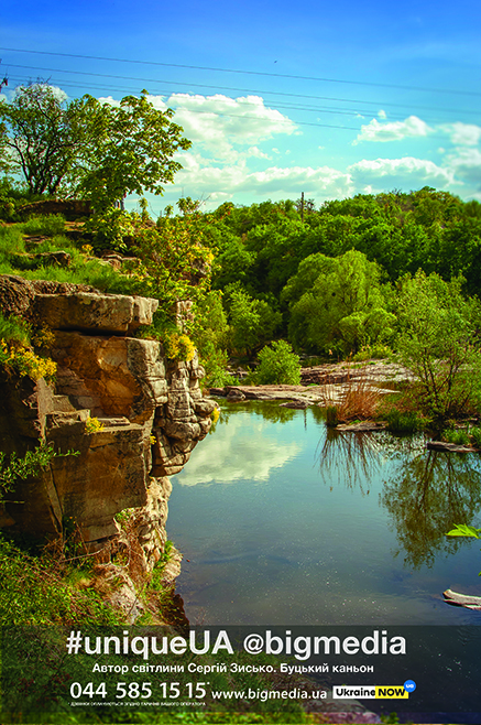 Сергій Зисько